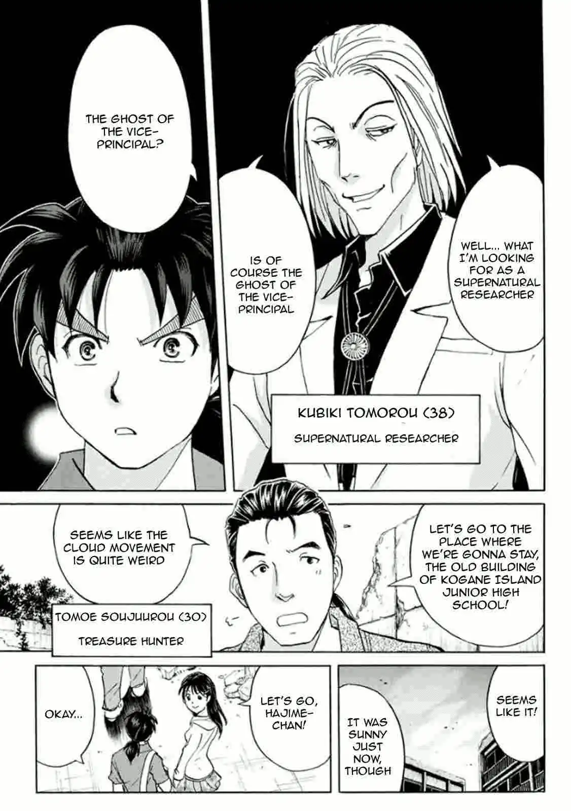 Kindaichi Shounen no Jikenbo R Chapter 13 9